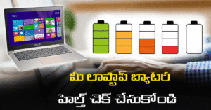 How to check laptop battery health
