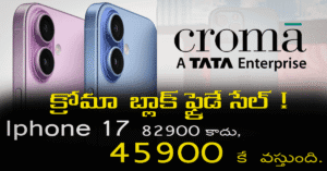 apple-iphone-17-croma-black-friday-sale