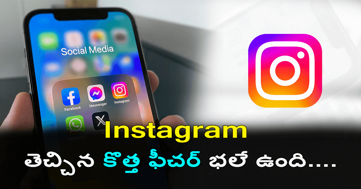 Instagram Story Reshare