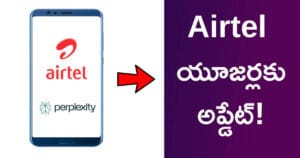 airtel-discontinued-perplexity-pro-subscription