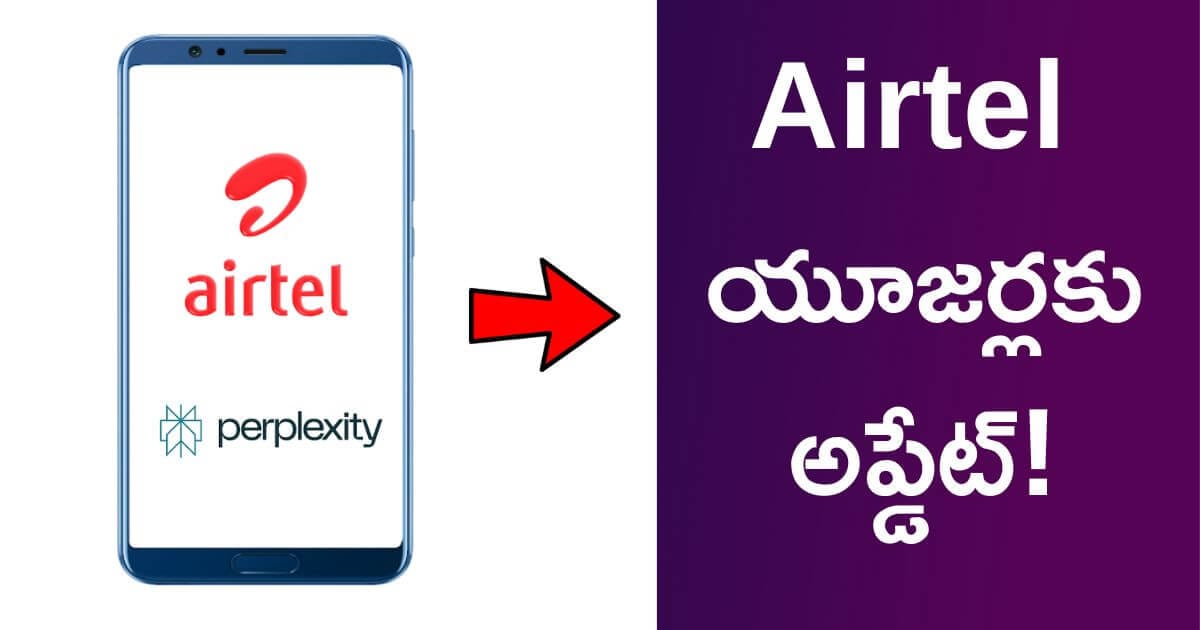 airtel-discontinued-perplexity-pro-subscription