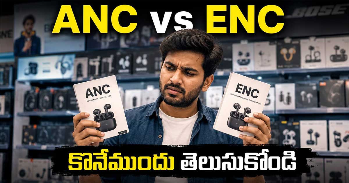 what is difference between ANC and ENC