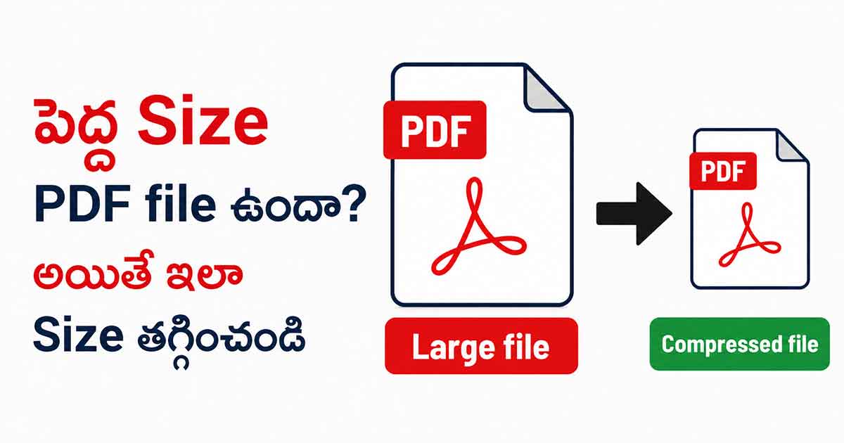 PDF-compress-without-losing-quality