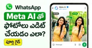WhatsApp Meta AI photo editing