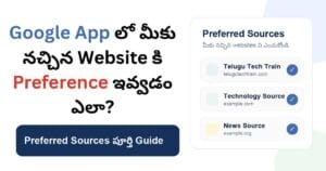 how-to-add-website-Google-Preferred-Sources-Telugu