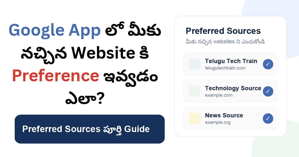how-to-add-website-Google-Preferred-Sources-Telugu
