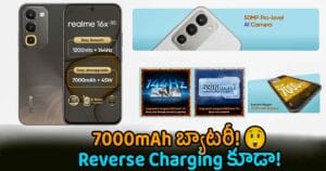 Realme 16x 5G fetures price